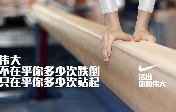 运动品牌文案,100句运动健身文案超燃