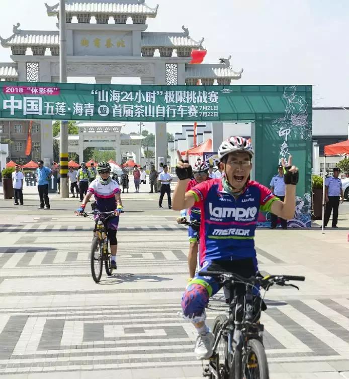 2018中国五莲·海青首届茶山自行车拉力赛在海青圆满落幕!