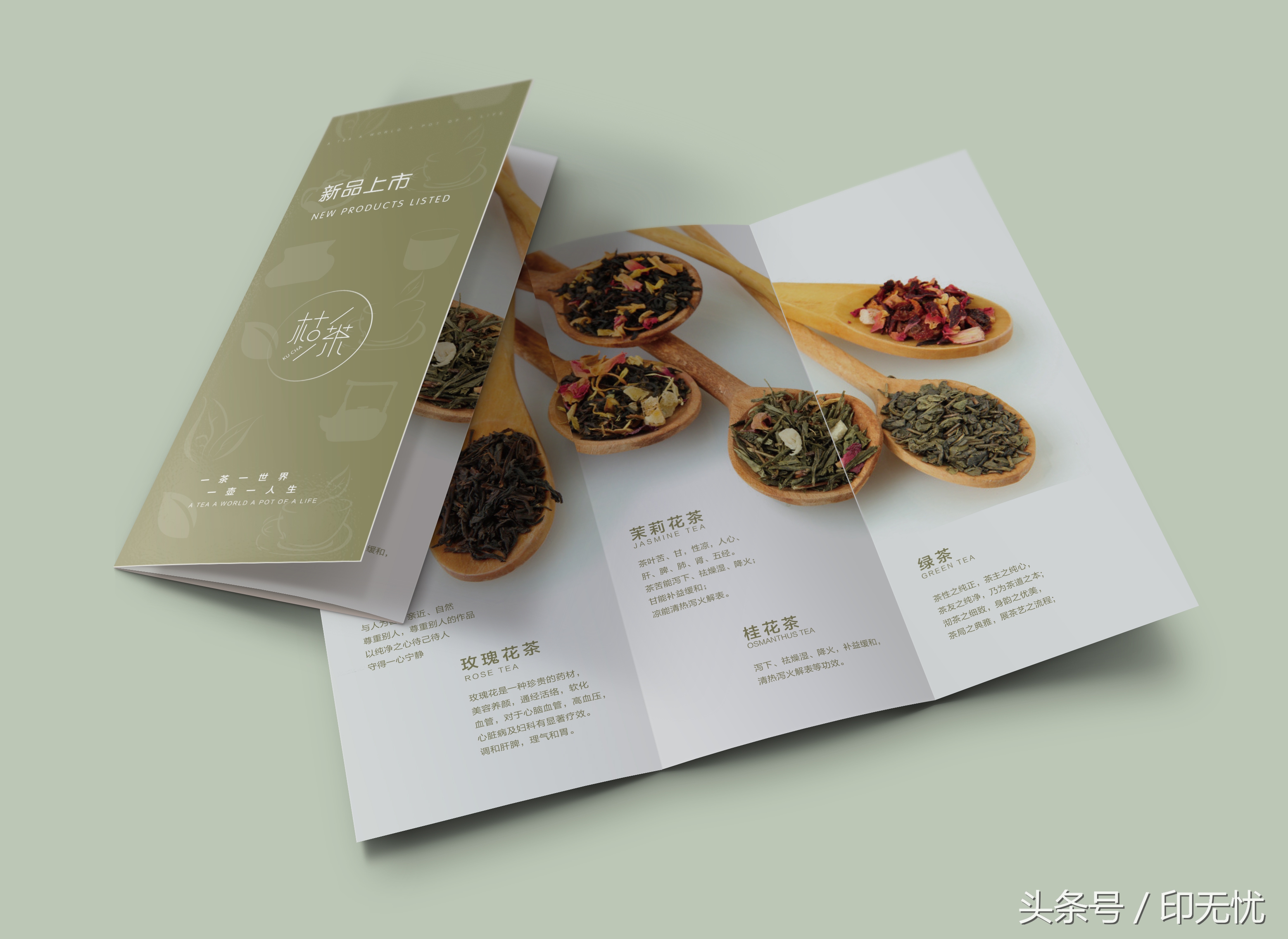 折页基础知识讲解,折页印刷方式