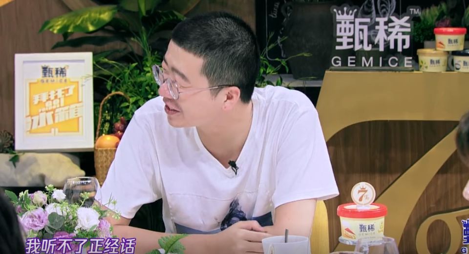 李诞说成都吃喝玩乐,李诞的受众