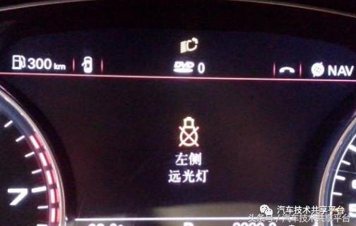 奥迪灯光调节故障灯怎么消除,奥迪led灯小灯怎么开启