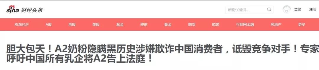 新西兰奶粉问题曝光,新西兰奶粉哪种品牌出问题