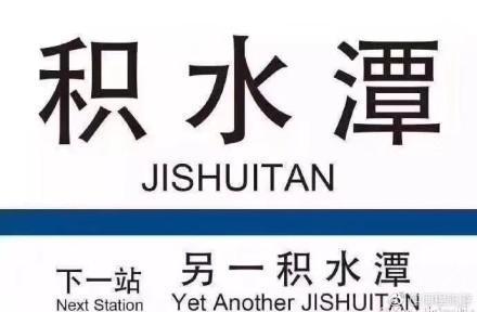 高德易行出行平台,高德易行出行