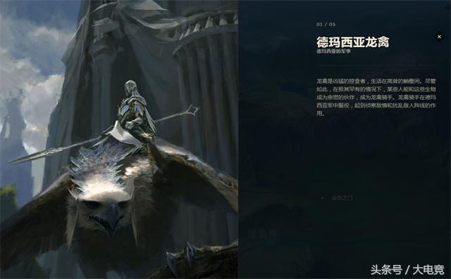 英雄联盟符文大地各阵营,英雄联盟符文全部介绍