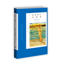 柯南道尔最著名的侦探小说 (和柯南道尔齐名的英国女作家)