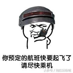 4AM过强被多方围堵，OMG频频失误却吃鸡——绝地求生PGI首日回顾