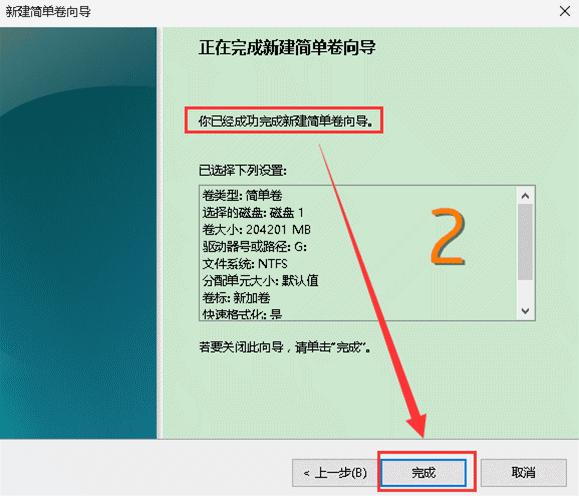 加密win10系统分区,win10系统如何分区合理