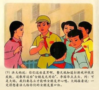 这位超市大妈究竟何许人也？竟帮助直男多次挽回爱情