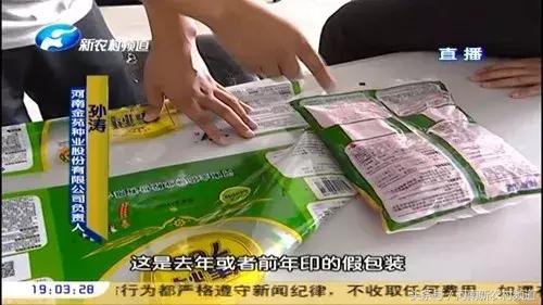 315曝光假玉米,315打假的玉米种子