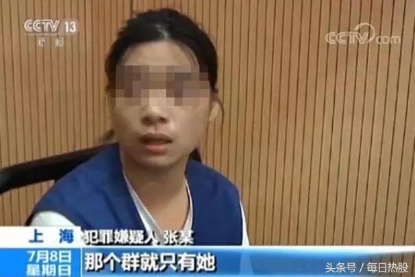 “炒股群”里不是股民是“戏精”，有人说句实话被无情踢出群聊