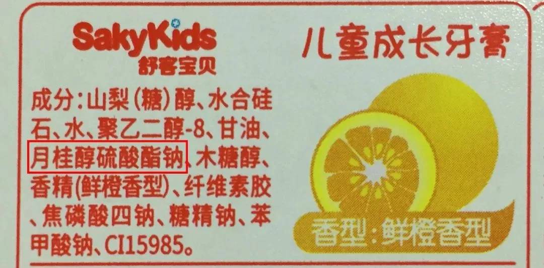 牙膏测评高露洁防蛀牙膏,牙膏推荐测评云南白药朗健