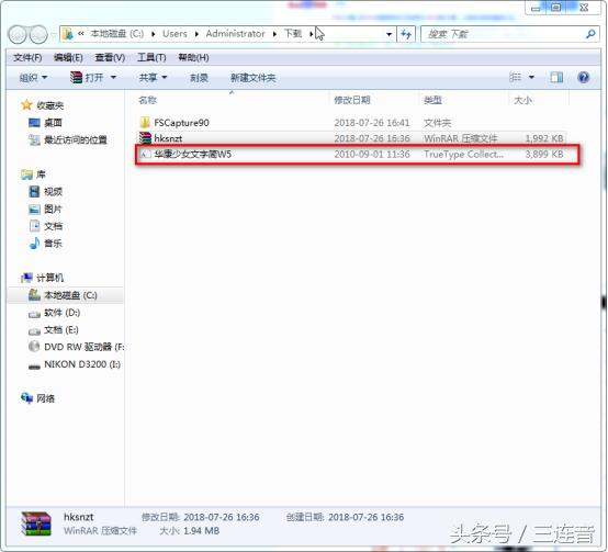 ps字体丢失怎么替换成别的字体,PS如何安装字体
