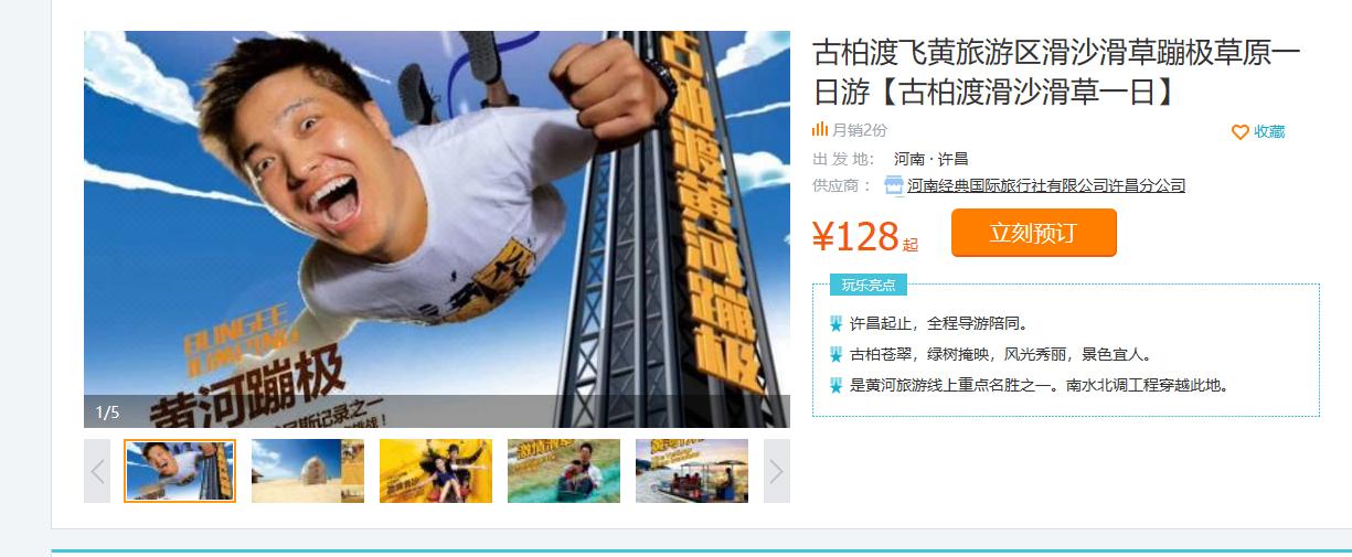 重庆周边三日游最佳攻略最新,重庆周边一日游的绝佳去处春游