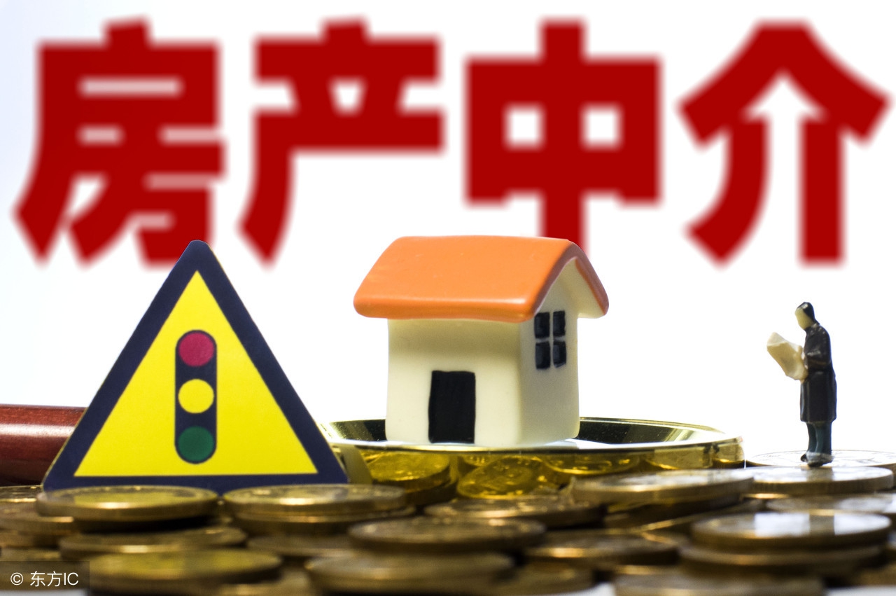 中介吃差价多少万才负法律责任,房产黑中介吃差价套路有哪些