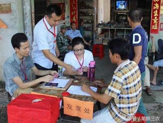 为啥都想当村主任啊,为什么都想当村支书