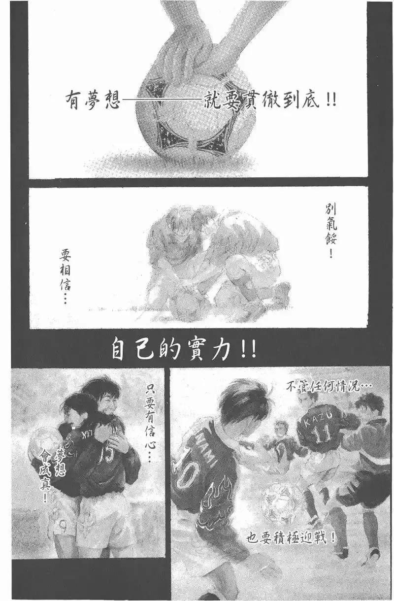 关于足球梅西的动漫,十大经典足球动漫