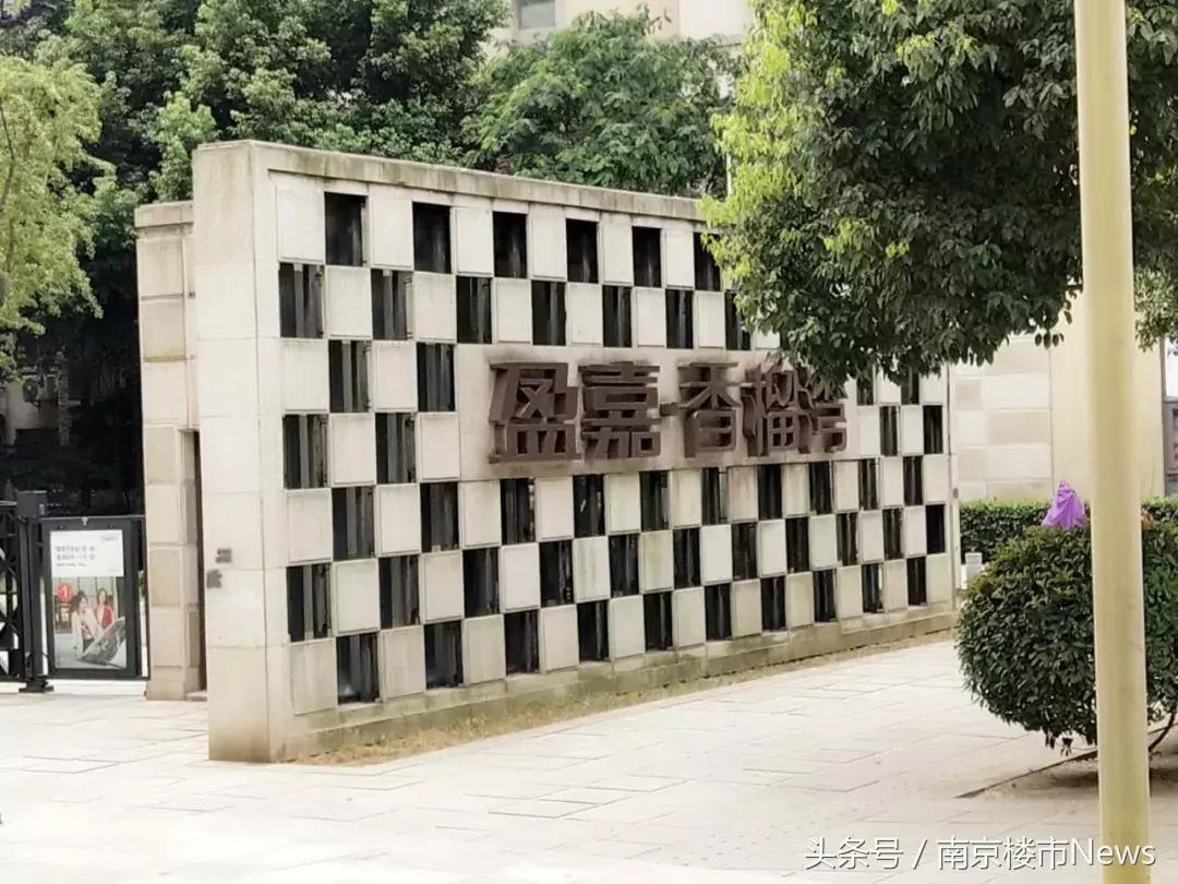 尧化门片区房价,南京尧化门板块房子