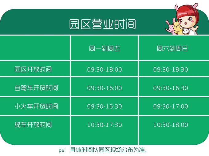 带小孩去长隆欢乐世界畅玩一天,暑假带娃去广州长隆野生动物世界