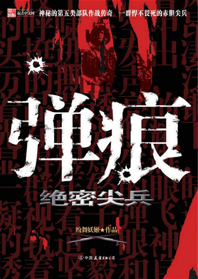 经典历史架空军事小说排行榜,三本热血沸腾的军事小说推荐