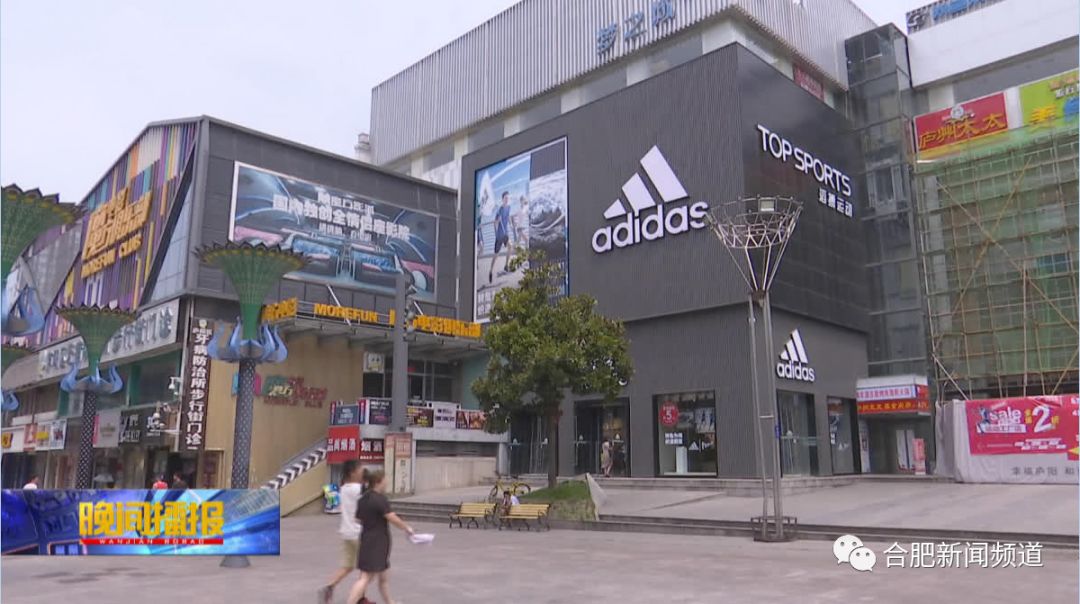 淮河路步行街阿迪达斯,合肥淮河路步行街阿迪达斯