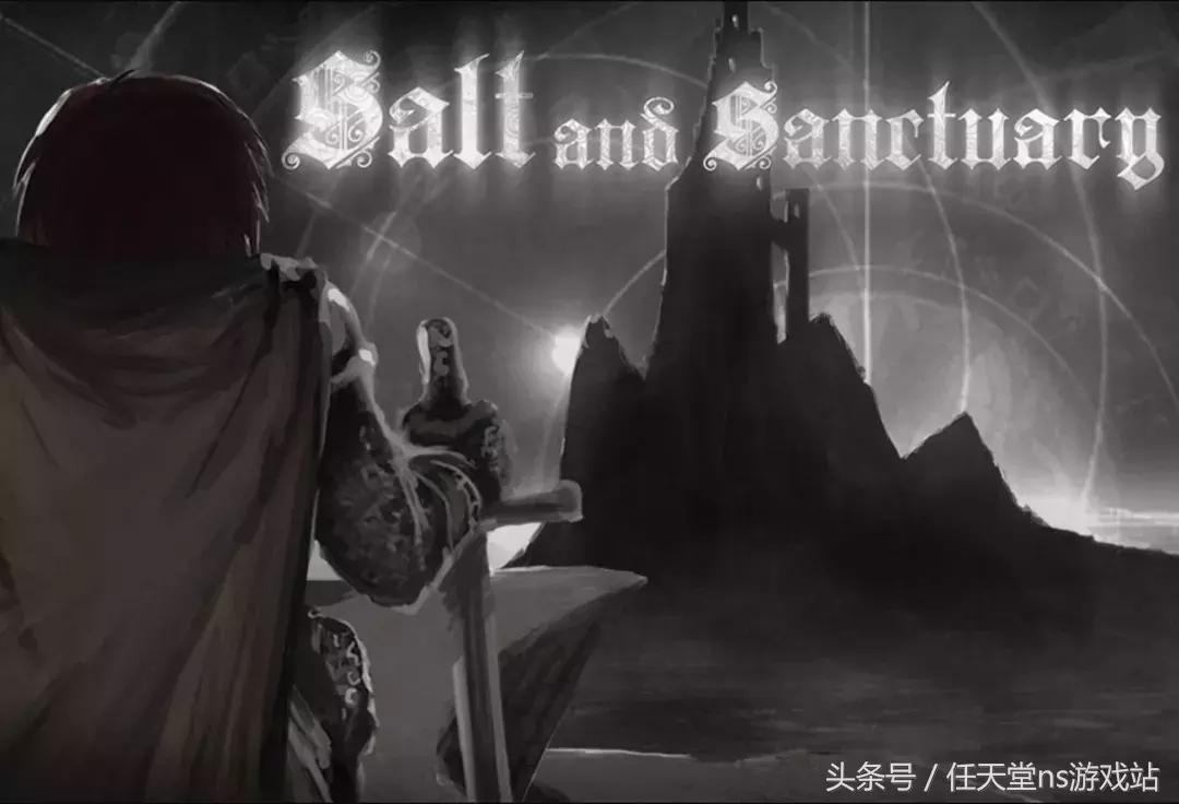 Switch日报:盐和避难所要来、异度神剑2更新、FIFA19人机优化