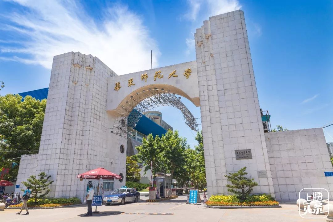 该不该去上海读大学,千万不要来香港读研