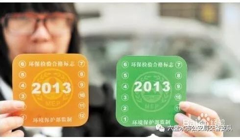 什么是黄标车请您知晓,什么是黄标从哪里能看到