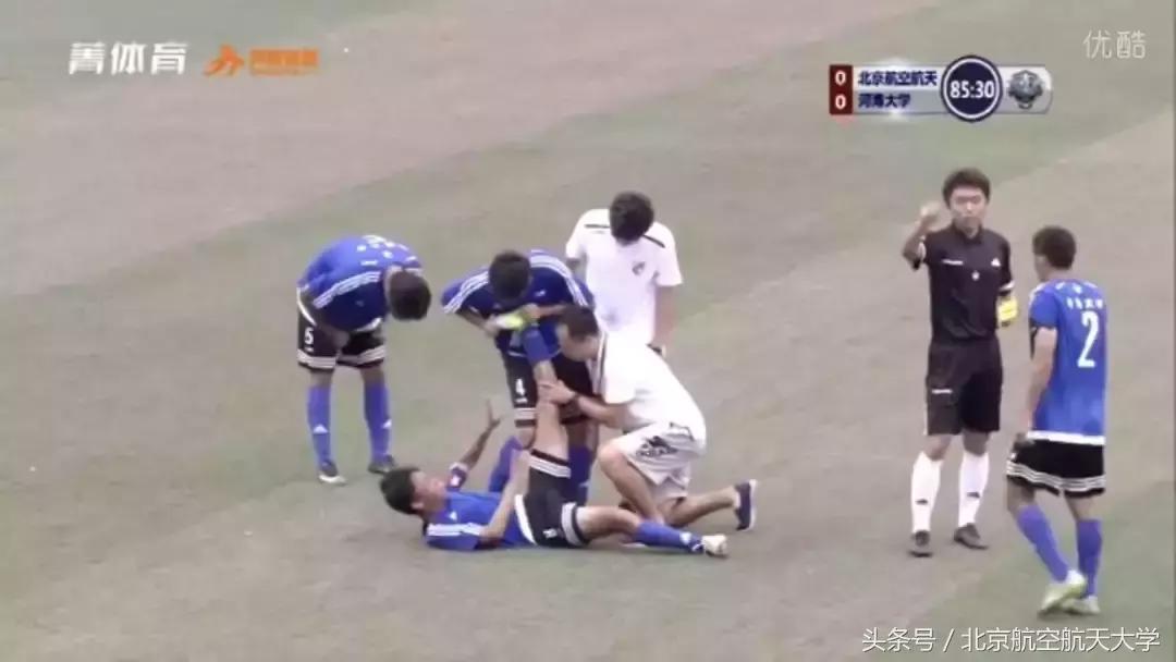 北航足球联赛,沸腾校园夺冠