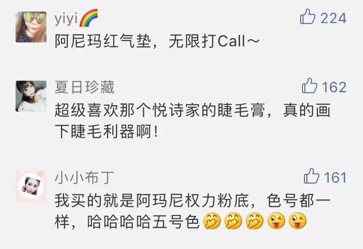 黏黏夏日，拿什么宠幸你的身体？