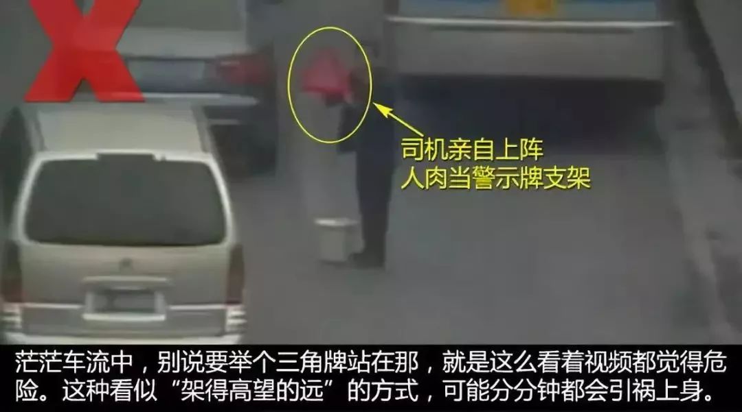 三角牌警示牌交警也要立吗,樟树交警罚单
