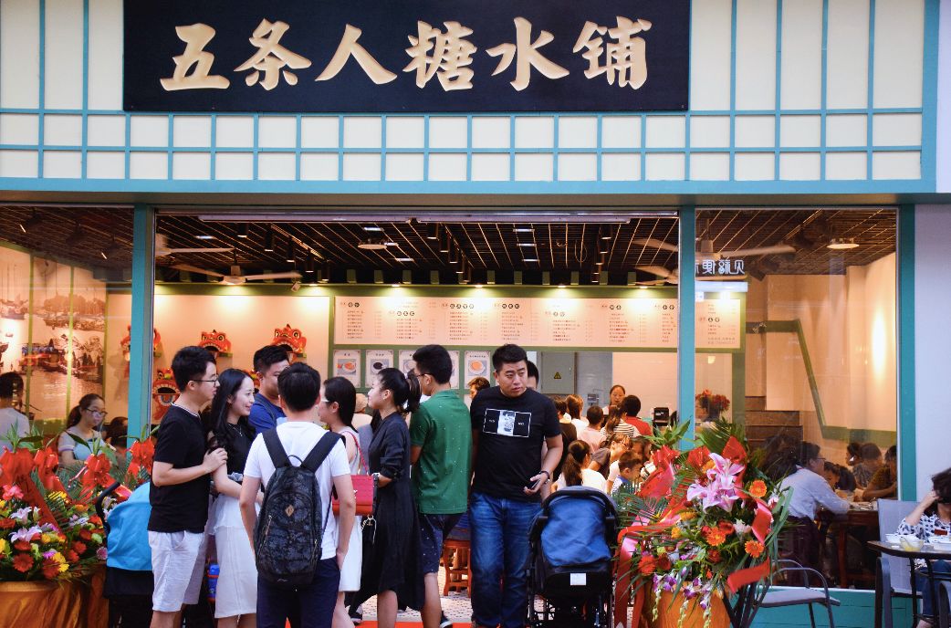 开一家店简单但要想开好一家店,开一个甜品店都要有什么