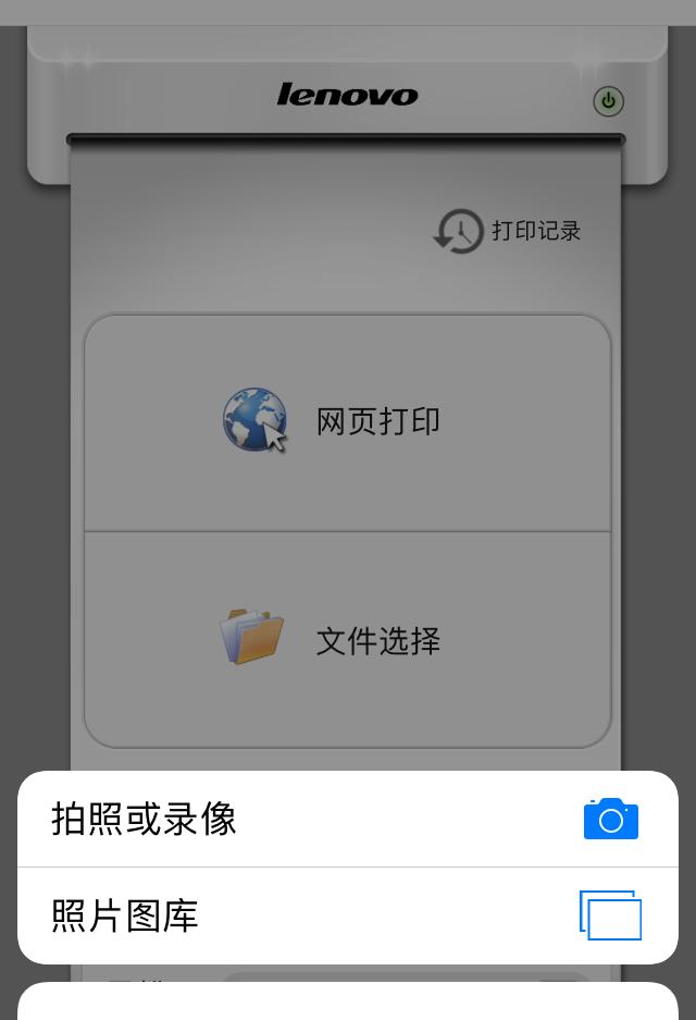 一切为了孩子做作业：联想小新M7268W一体无线打印机好用吗？