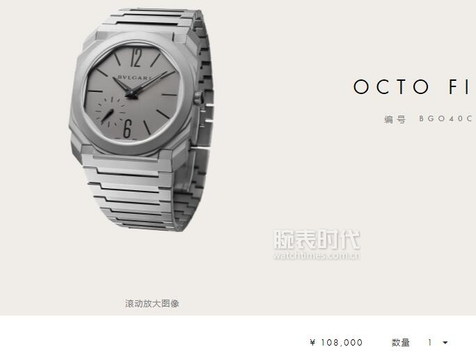 腕表之家手表官网价格,想知道自己的手表值多少钱怎么办