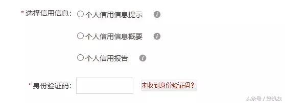 失信被执行人小孩上小学有标准吗,失信记录会不会纳入孩子学籍