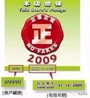 2018年香港曝光假药店,香港药品假货和真货