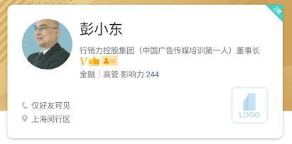 职场成功人士专用成熟稳重头像,职场用什么头像最合适