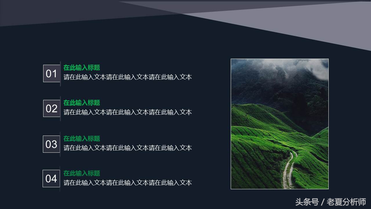 ppt模板推荐电脑版,ppt模板推荐免费网站