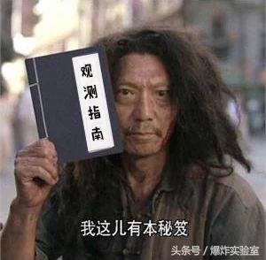 肉眼看火星冲日,多久发生一次火星冲日