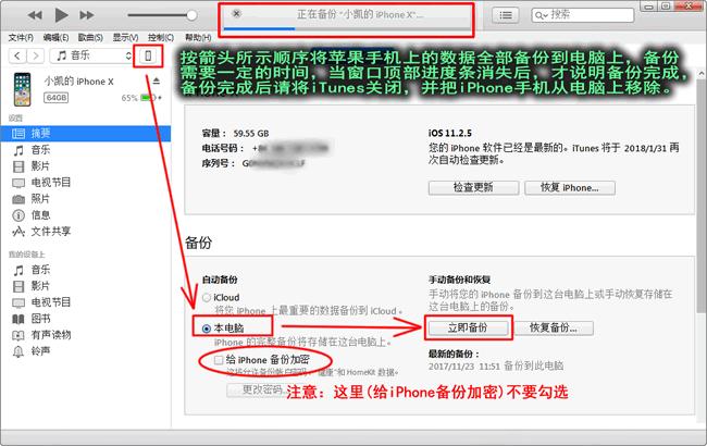 苹果微信导出聊天记录到word,微信聊天导出word