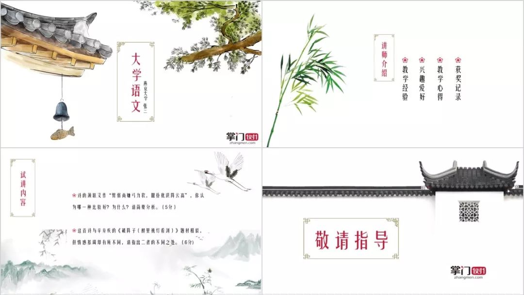 如何学好ppt软件,怎么学好ppt排版教程