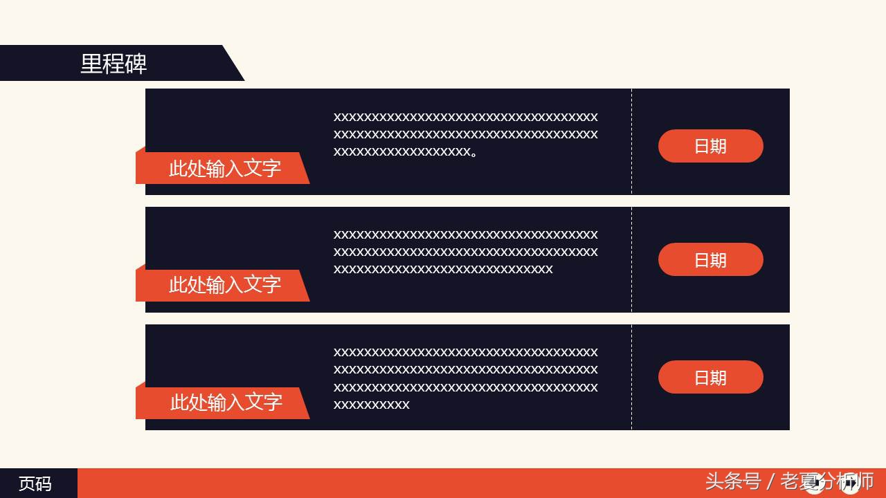 ppt营销策划书,市场营销策划ppt模板