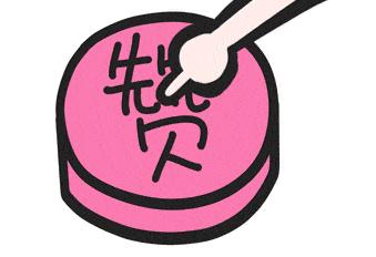 家长们注意啦，小朋友的新社保卡可以领取了！