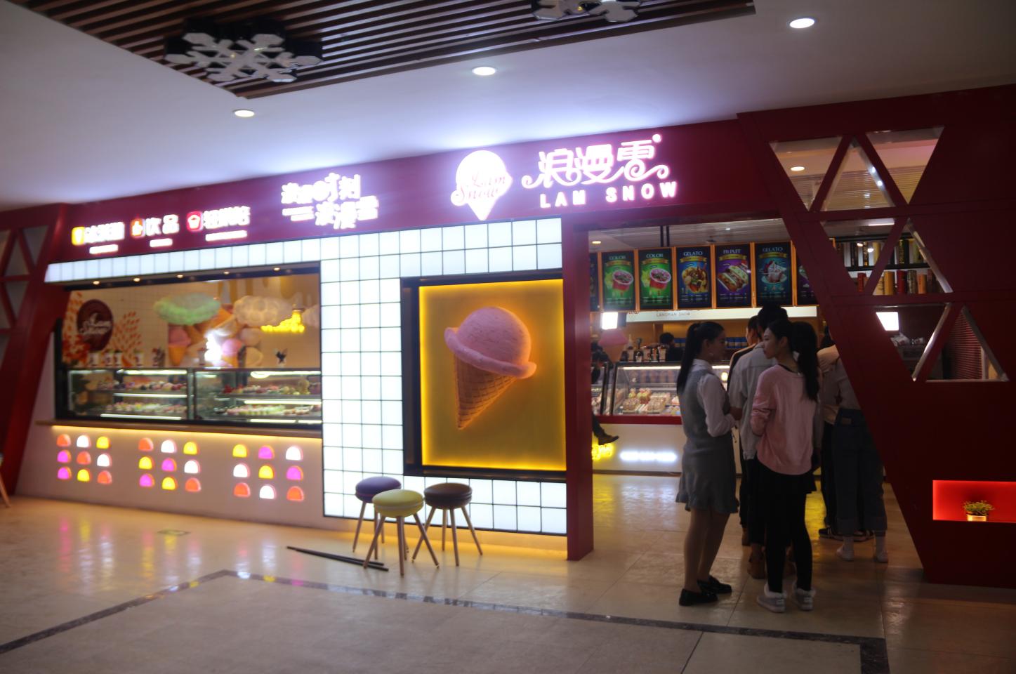 冰淇淋市场潜力分析,冰淇淋市场行情