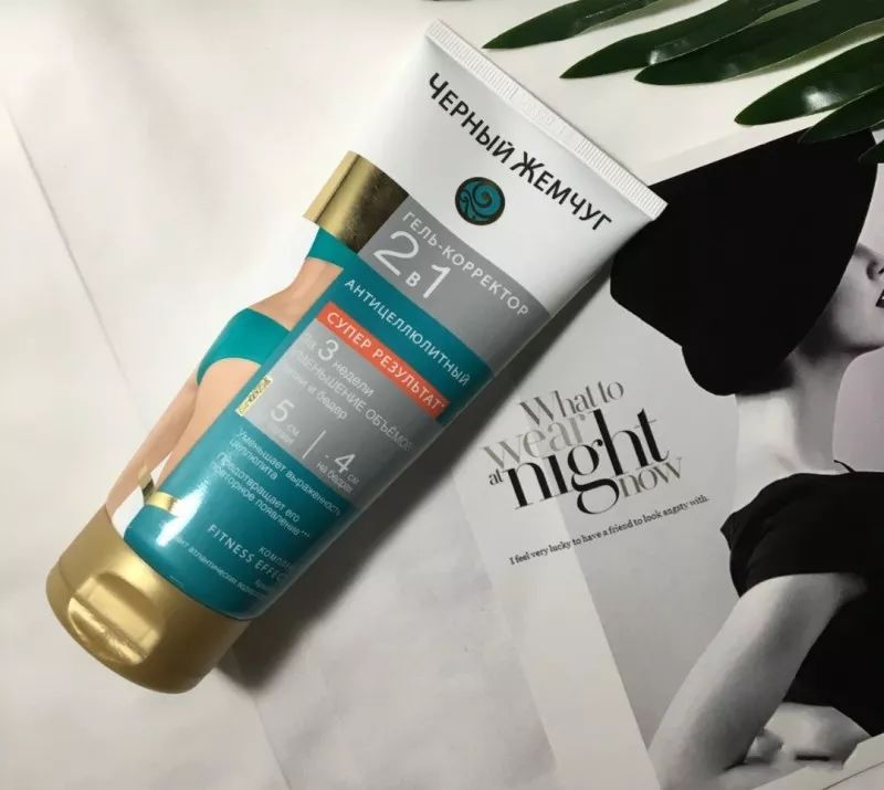 躺瘦神器有效吗,躺瘦产品减肥靠谱吗