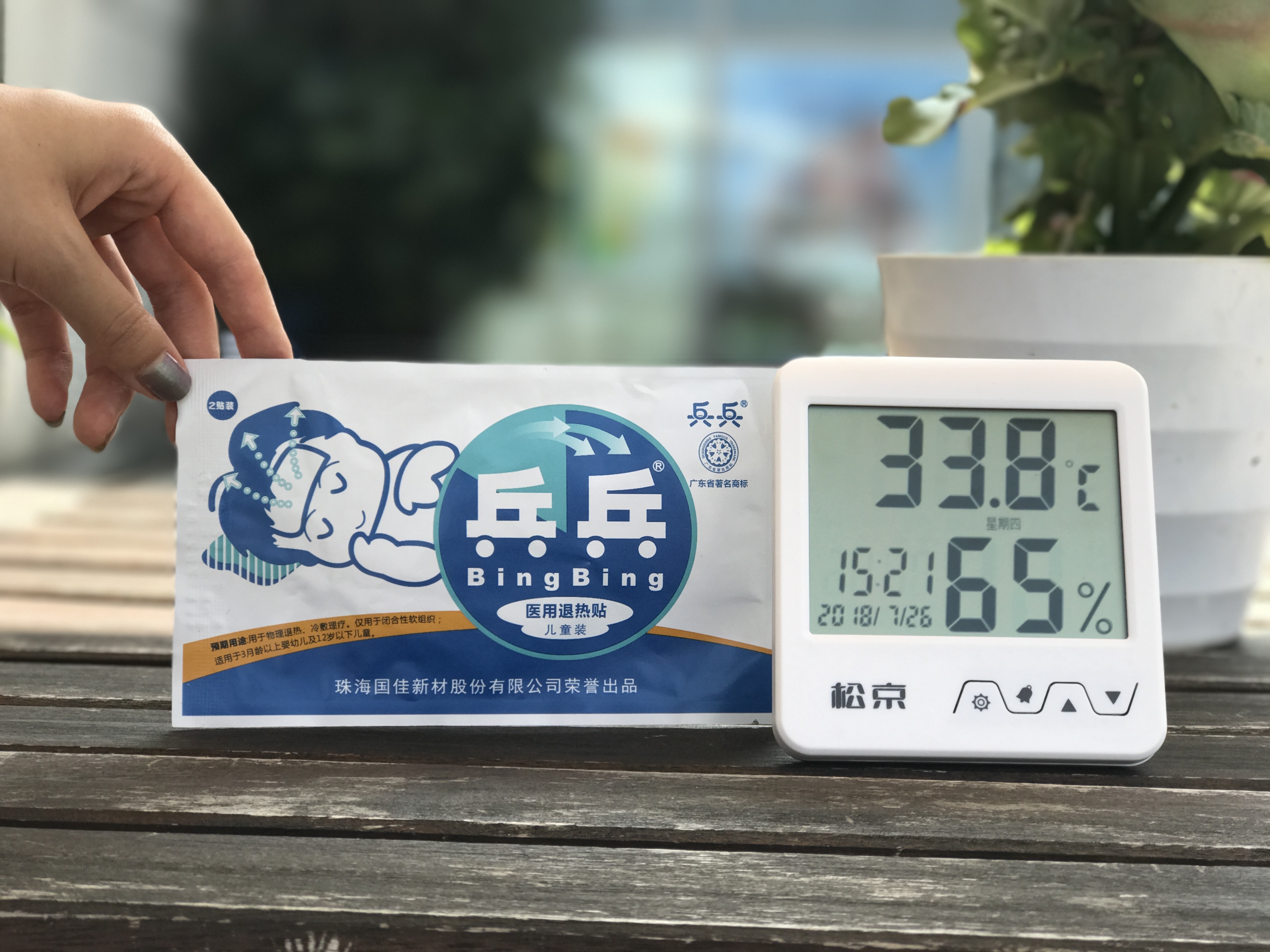 夏天热降温神器测评,酷暑降温神器