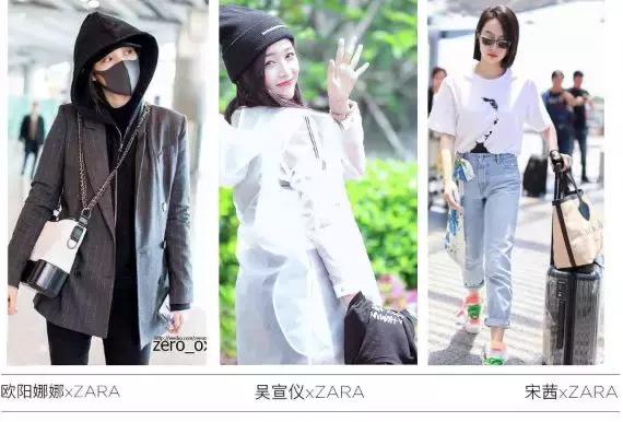 小伊代你亲身体验2018快时尚是不是靠谱!说实话我觉得还行