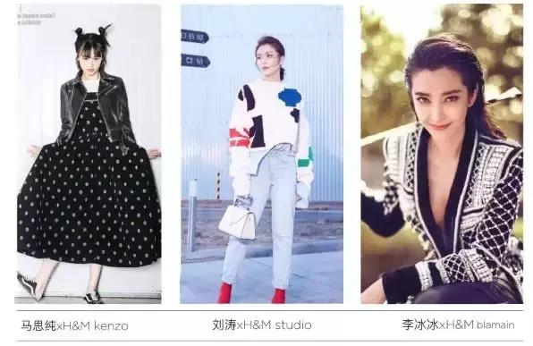 小伊代你亲身体验2018快时尚是不是靠谱!说实话我觉得还行