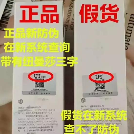 如何辨别网购是不是正品,网购有没有办法分辨真假货