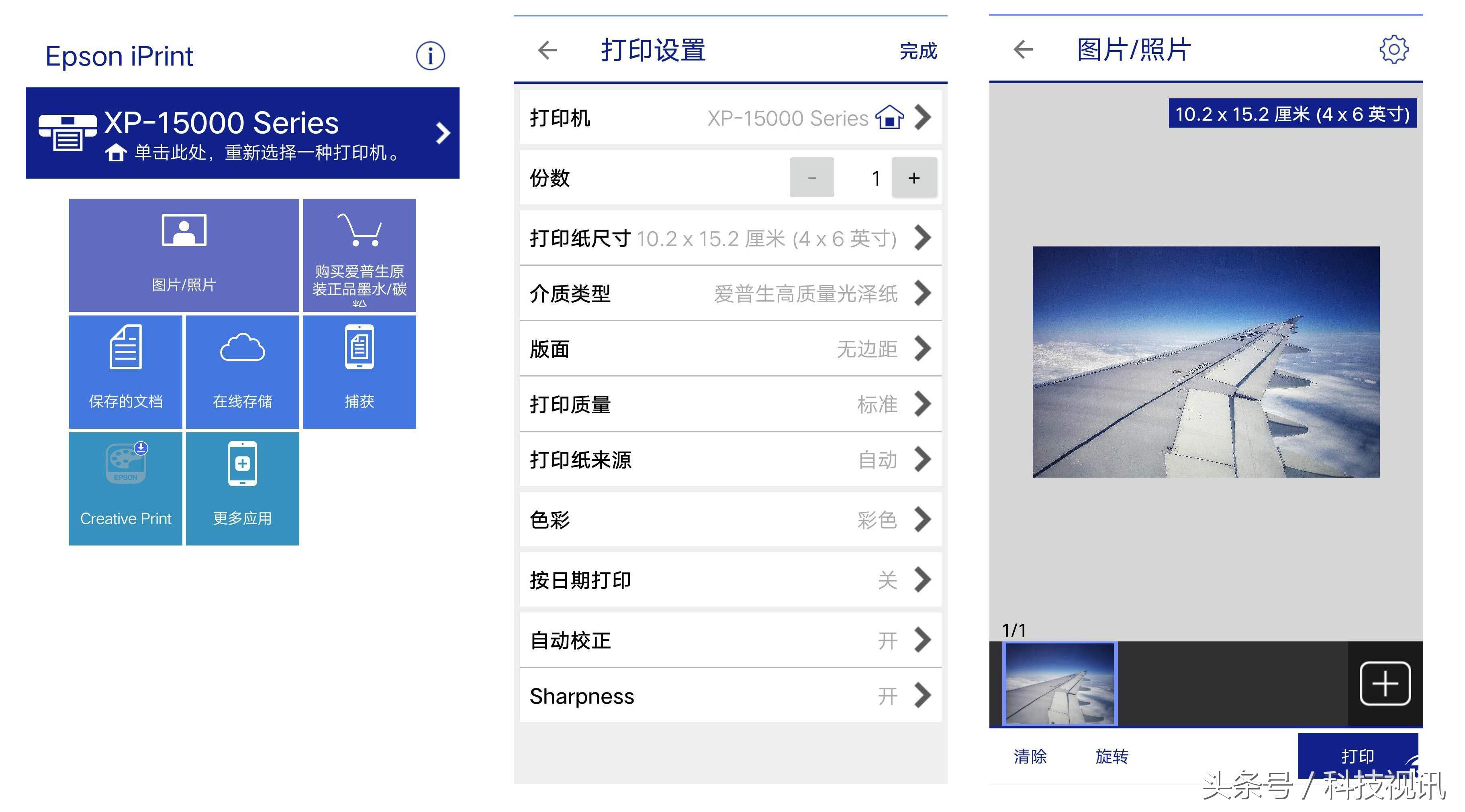 爱普生xp245打印照片,爱普生xp55高清照片打印