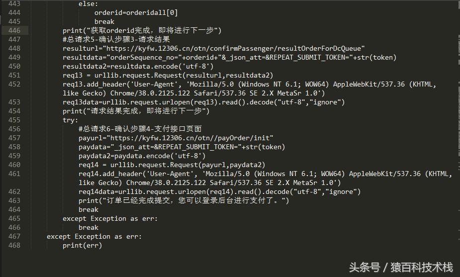 抢票金手指怎么用,金手指选股器